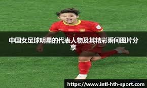 英超曼联3-2险胜切尔西